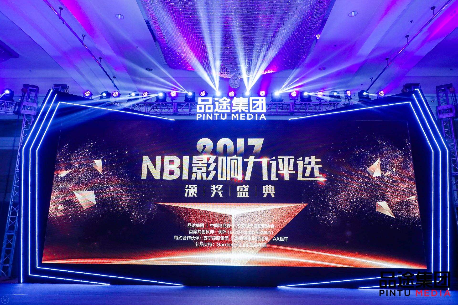 yth游艇会yth数据CEO陈运文获品途NBI商业影响力新锐人物TOP50