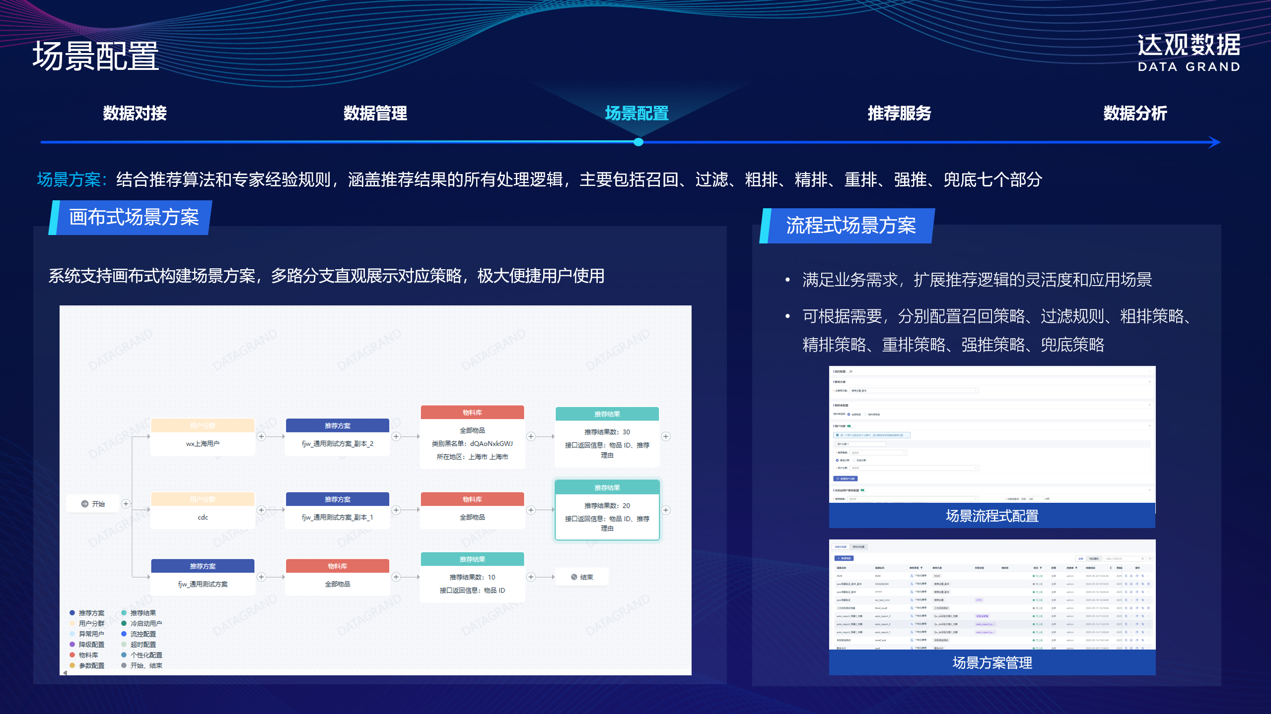 屏幕截图(283)