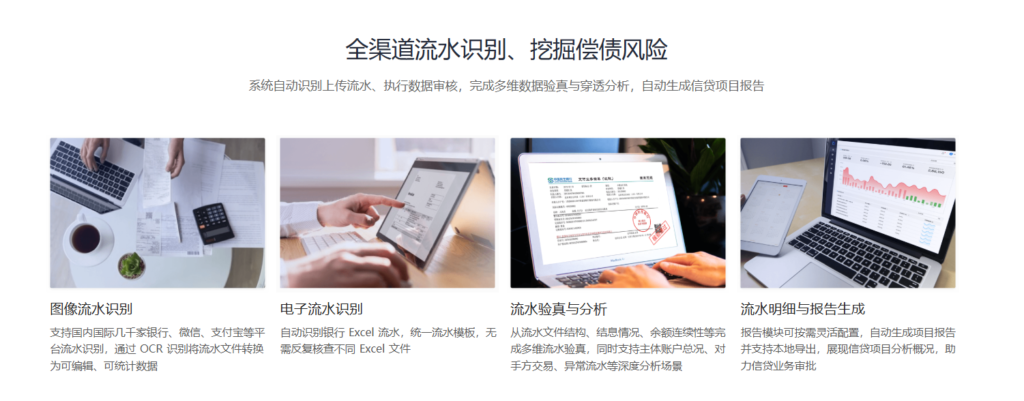 屏幕截图 2026-01-21 111742